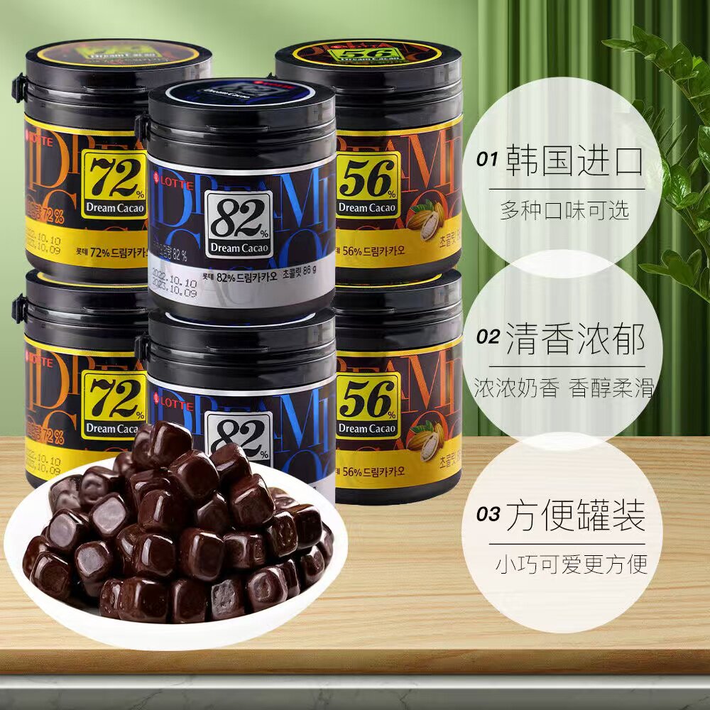LOTTE韩国进口乐天巧克力梦黑巧克力豆56%72%82%纯可可脂罐装86g