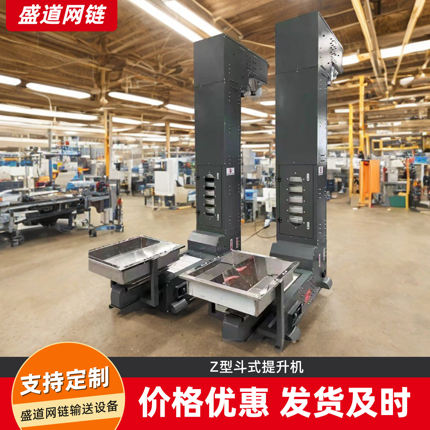 z型斗式提升机化肥粮食粉末不锈钢斗提机自动上料斗式提升机