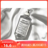 Maison Margiela梅森马吉拉雨后初晴慵懒周末梧叶秋声香水小样