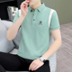 新款 夏季 翻领POLO衫 半袖 设计感休闲体恤 撞色拼接刺绣潮牌短袖 男士