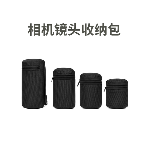 1101镜头包防水溅保护套