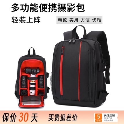 佳能相机包双肩背包轻便防水大容量适用于微单尼康索尼松下摄影包