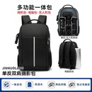 适用于大疆AIR 3S无人机收纳包双肩相机摄影包配件多功能一体包