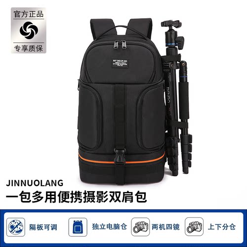 金诺朗微单单反相机包大容量防水