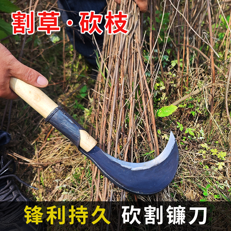 小镰刀割草刀手工锻打钓鱼户外除草刀工具家用农用长柄砍割两用