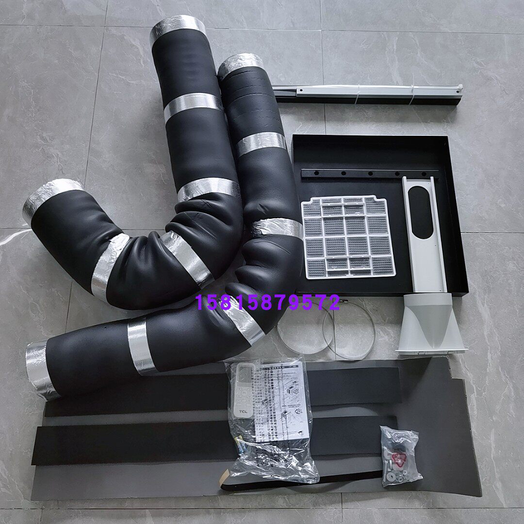 TCL配件附件箱全套1匹1.5匹KC-25KCD-35单冷冷暖各品牌通用