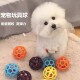 镂空铃铛球小狗玩具球宠物玩具球发声橡胶球消耗体力耐咬磨牙互动