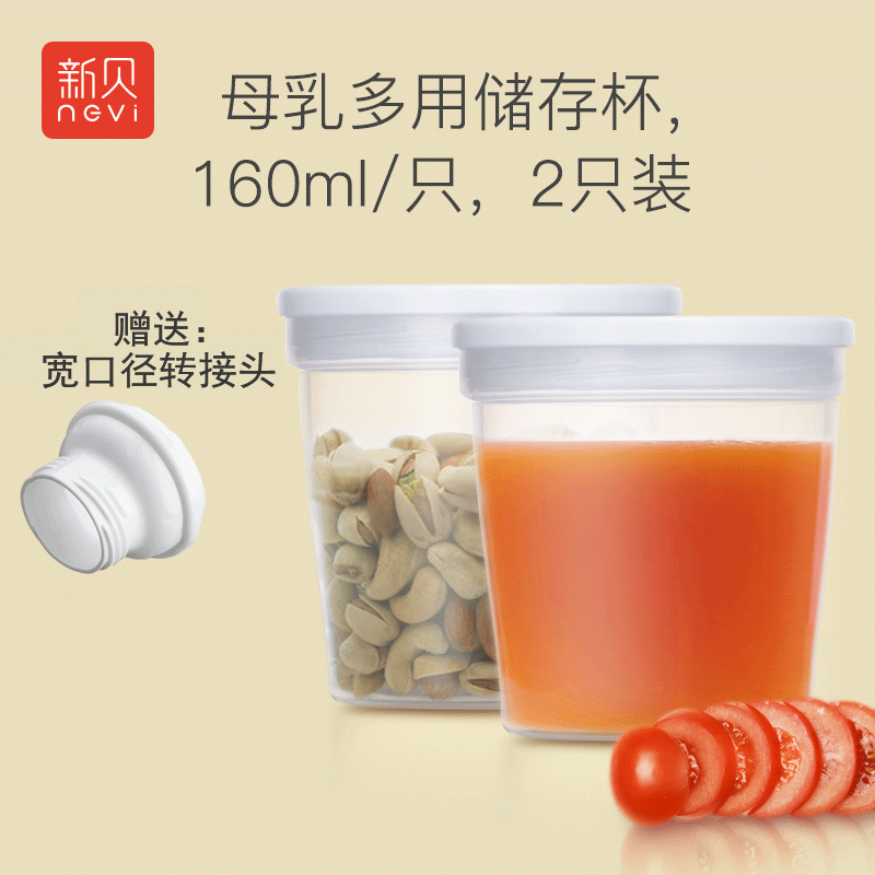 б´´¢Ä̱ĸÈé±£ÏʱÀ䶳С´æÄ̱160ml×°ÈËÄÌ´¢´æ±·Ç´¢ÄÌ´ü