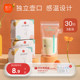 新贝储奶袋母乳保鲜袋小容量100ml储存母乳奶粉一次性存奶袋200ML