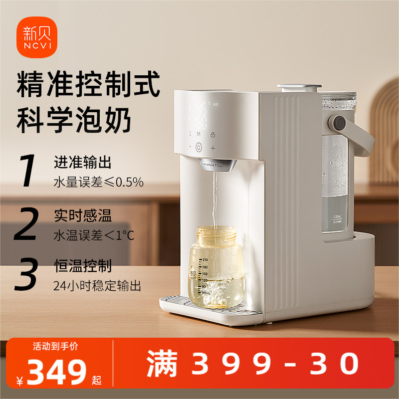 ˮһ+ˮ0.5%+24Сʱ+2L ±Զ̻¶336Ԫ