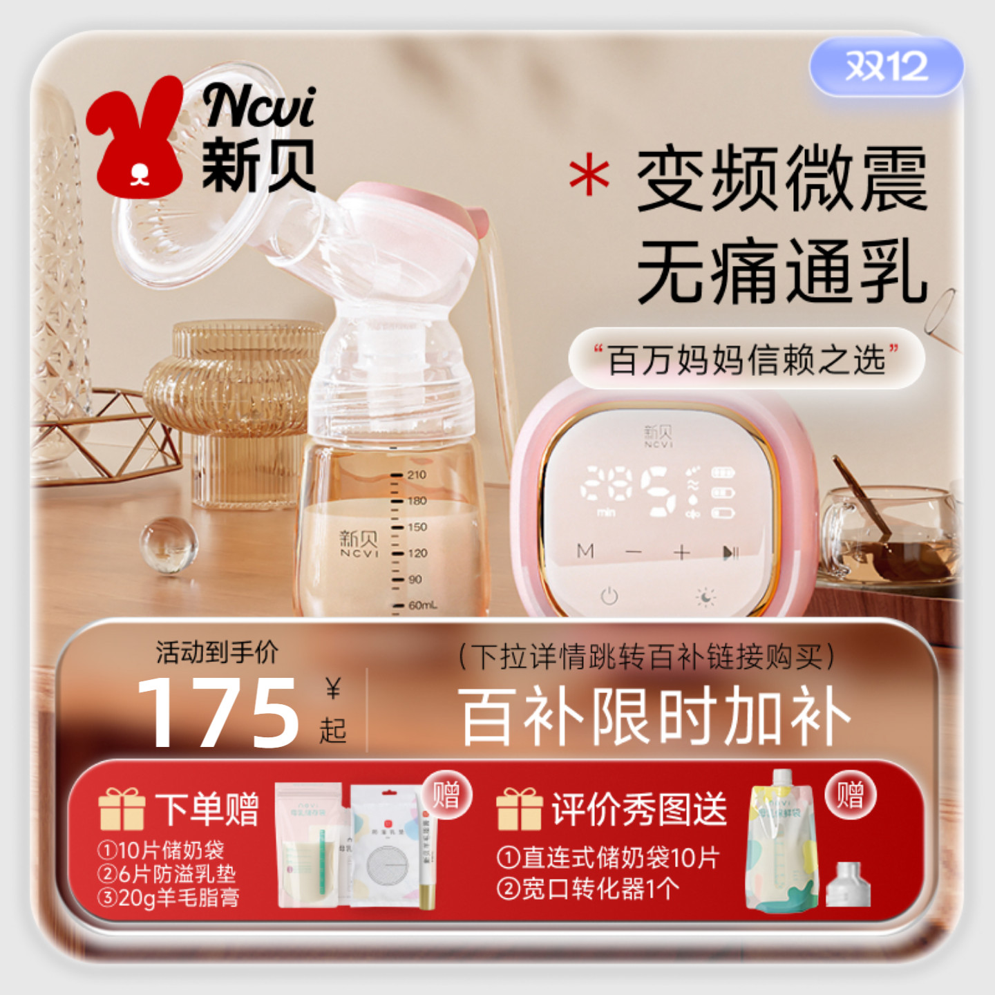 ±  綯ЯвԶ  Ƶ+PPƿ-ӣ 149.12Ԫ