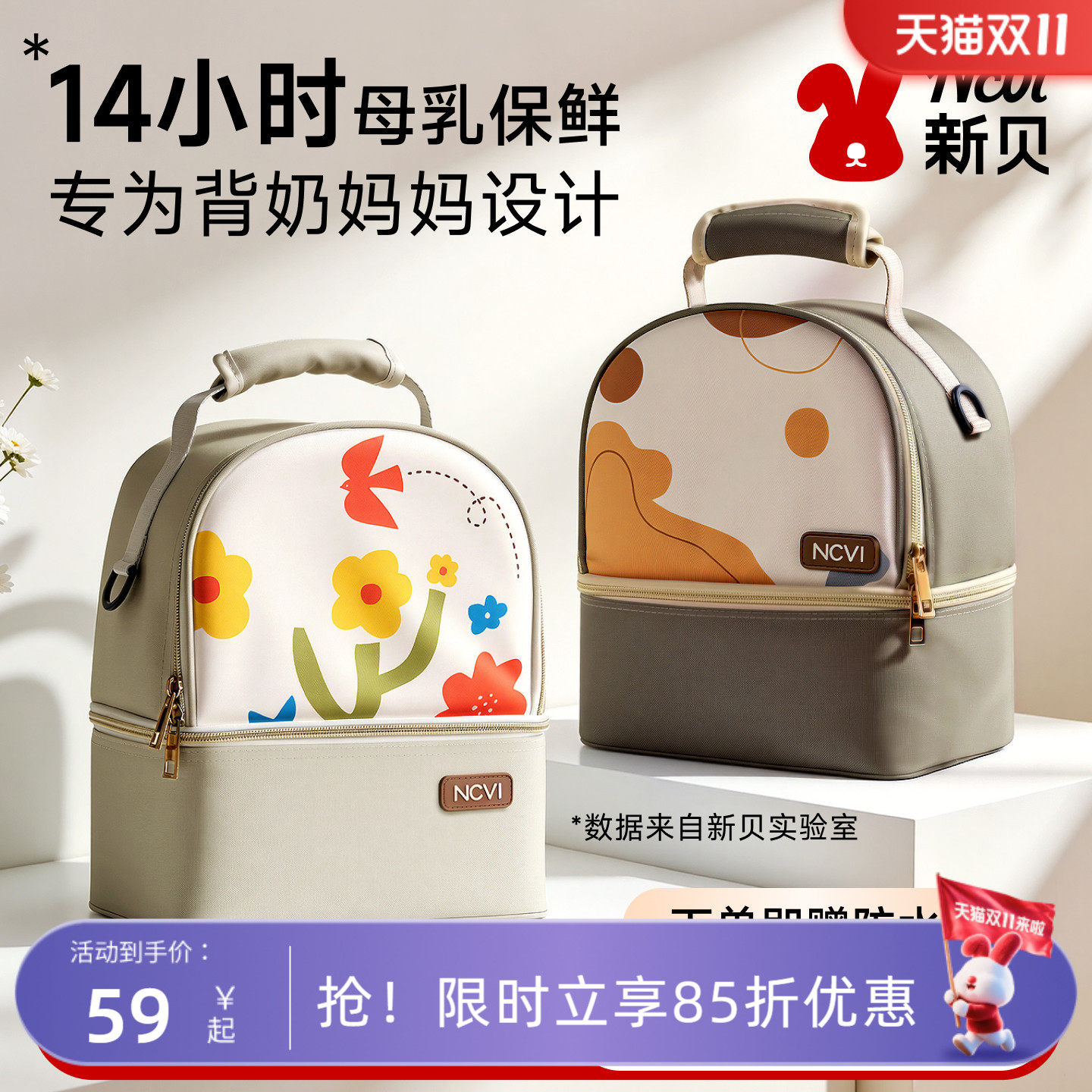 新贝母乳保鲜便携式装备上班背奶包冷藏箱保温袋蓝冰妈咪储奶冰包
