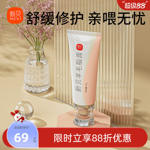 深层滋养 湿性愈合