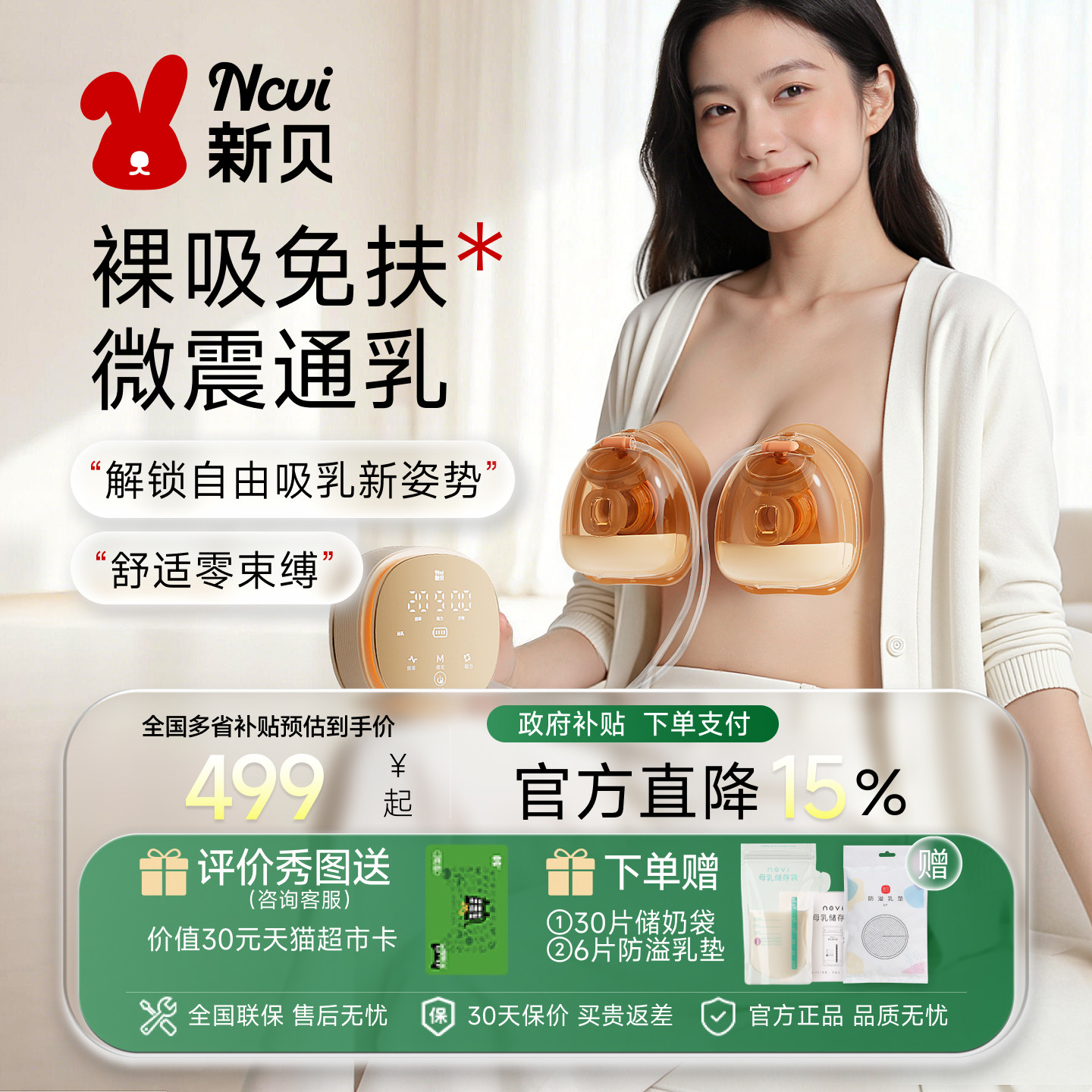 �±�AIСħ������˫��������������ʹ����PPSU�����������ַ�8162 587Ԫ