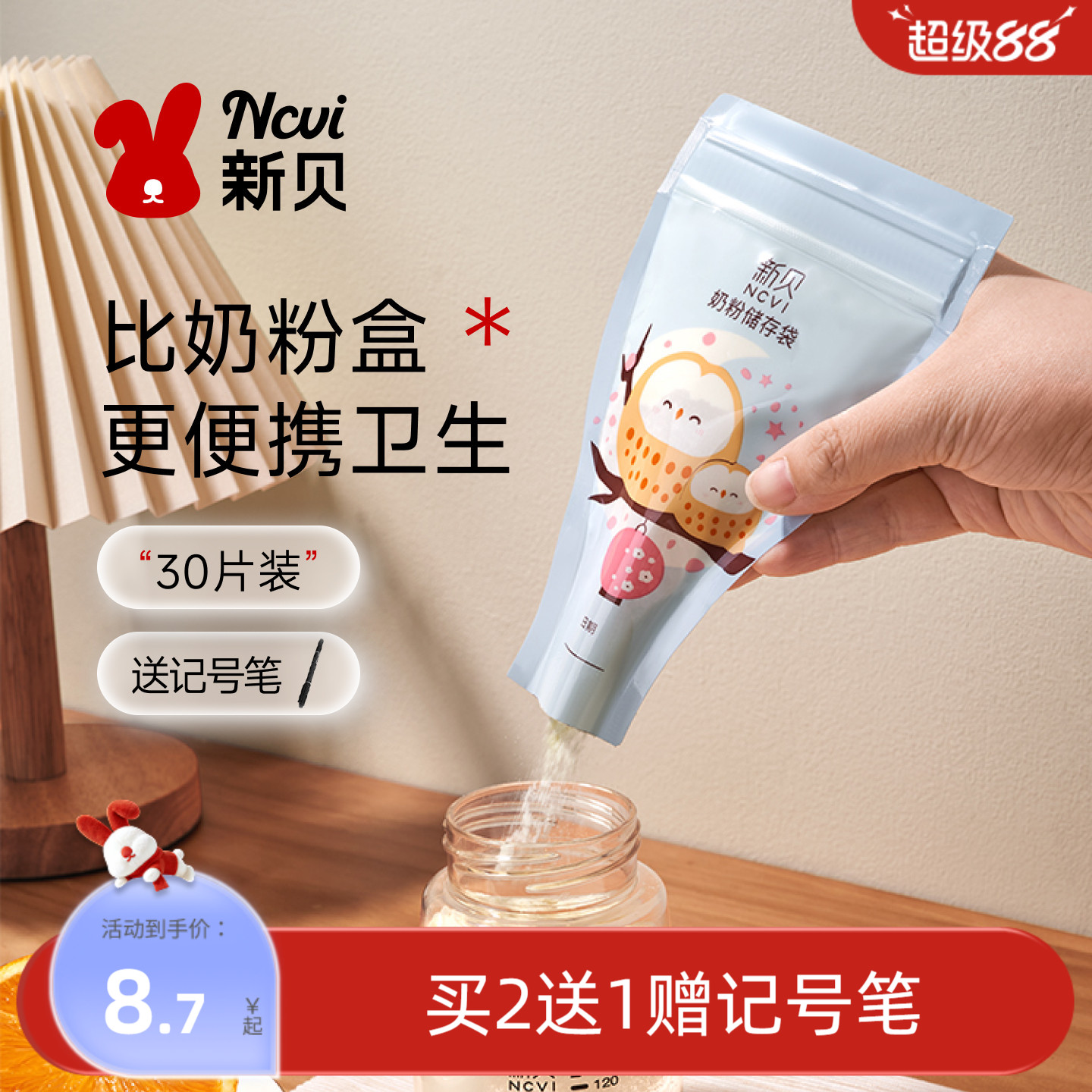 商品图
