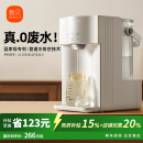 国补199元新贝恒温定时定量自动泡奶机