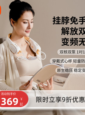 新贝免手扶吸奶器电动双边静音按摩母乳全自动挤奶器挂脖集乳便携