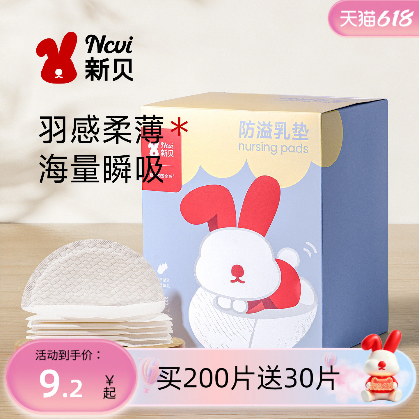 商品图片