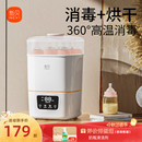 新貝奶瓶消毒器帶烘干二合一消毒機嬰兒消毒柜寶寶專用蒸汽消毒鍋