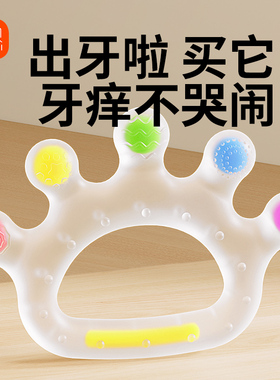 新贝牙胶婴儿磨牙棒宝宝口欲出牙期咬胶4-6-3月防吃手小月龄玩具