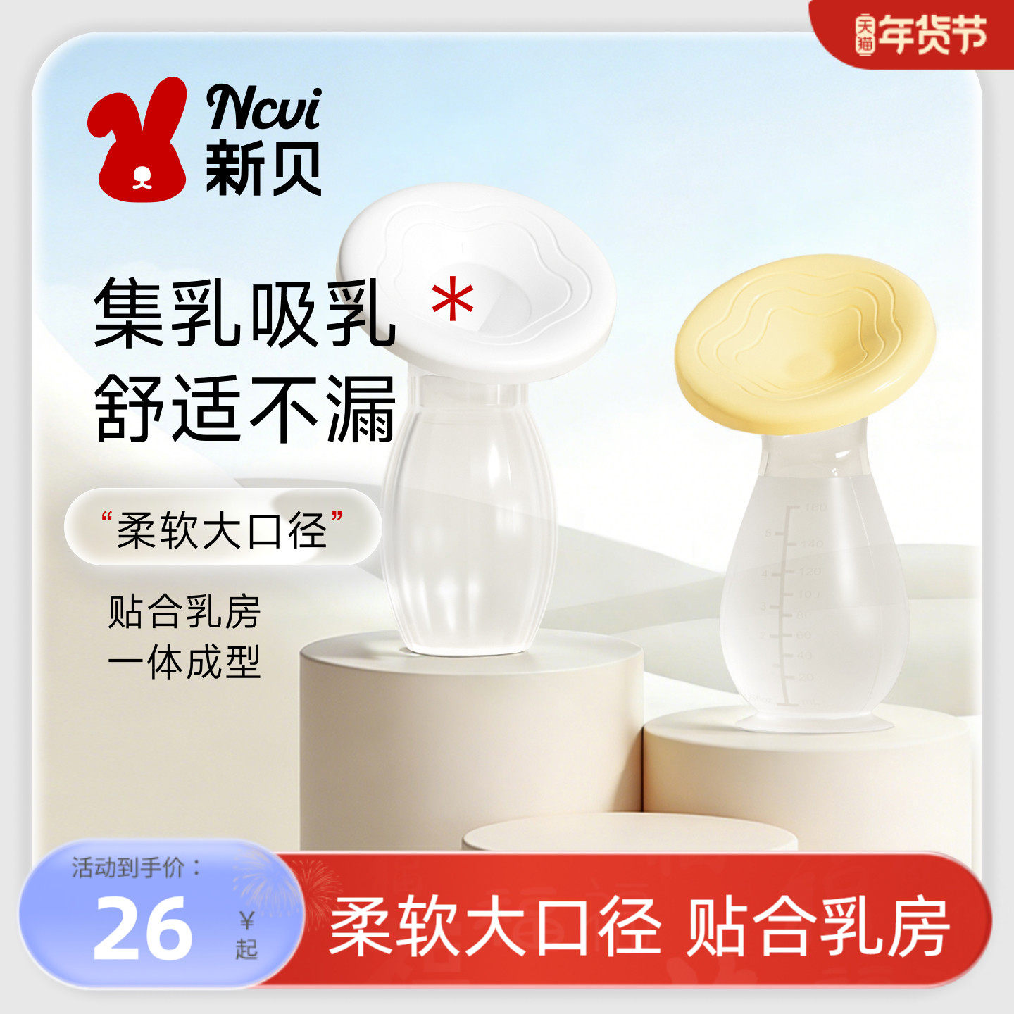 �±����������轺ĸ���ռ����ֶ�����������©�̾��������������� 26.1Ԫ