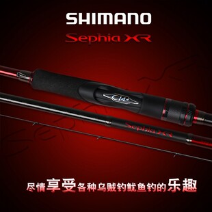 新款shimano禧玛诺Sephia XR直柄鱿鱼竿乌贼木虾章鱼船海钓路亚竿