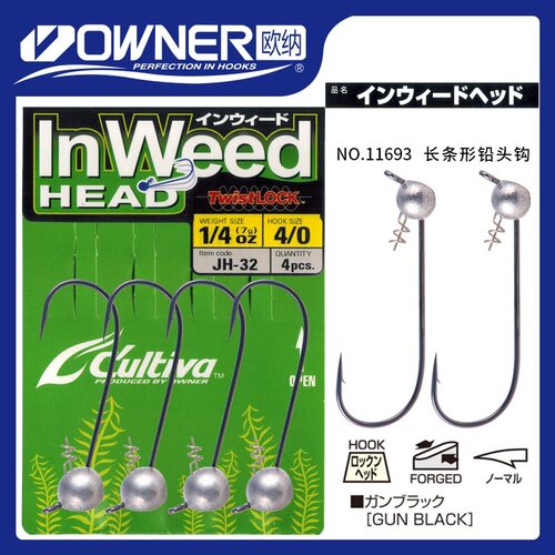OWNER低重心ShakyHead铅头钩JH32