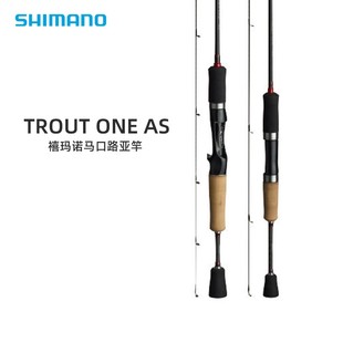 24款SHIMANO禧玛诺TROUT ONE NS AS微物马口溪流鳟鱼白条路亚竿