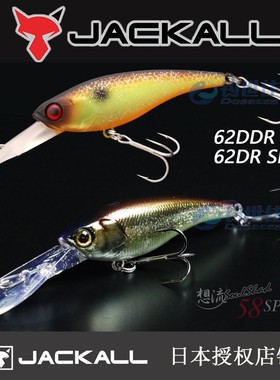 日本JACKALL想流soul shad悬浮米诺 58SRSP/62DRSP 路亚假饵