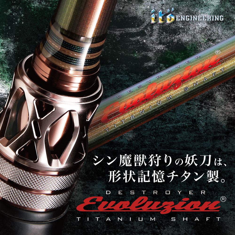 Megabass EVOLUZION路亚竿25款鬼斩独节鱼竿碳素直柄枪柄鲈鱼翘嘴