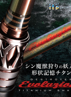 Megabass EVOLUZION路亚竿25款鬼斩独节鱼竿碳素直柄枪柄鲈鱼翘嘴