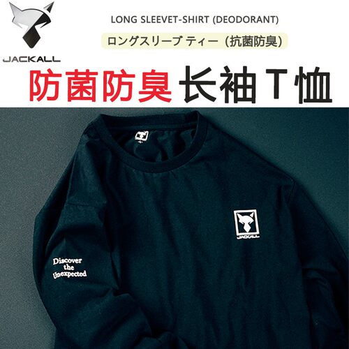 Jackall路亚DEODORANT长袖t恤