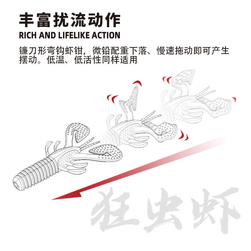 EWE美夏狂虫虾路亚饵软饵狂虫系列浮水翘嘴鲈鱼鳜鱼路亚假饵