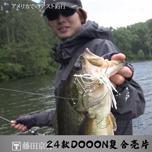 日本Jackall复合亮片SUPER DOOON 7克 10.5克防挂全泳层路亚假饵