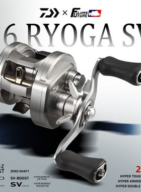 26款DAIWA达瓦RYOGA SV肉鸽鼓轮泛用淡海水远投雷强路亚鱼线轮
