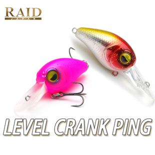 日本进口RAID LEVEL CRANK PING迷你小胖子鲈鱼路亚饵 黑坑利器