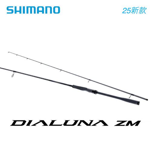 SHIMANO禧玛诺25新款戴露娜DIALUNA ZM路亚竿岸抛掷杆长度更改