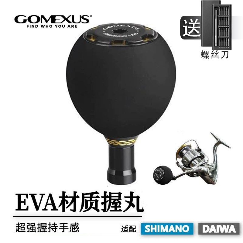 GOMEXUS革梦士球形握丸纺车轮EVA材质路亚改装配件适配禧玛诺达瓦图片