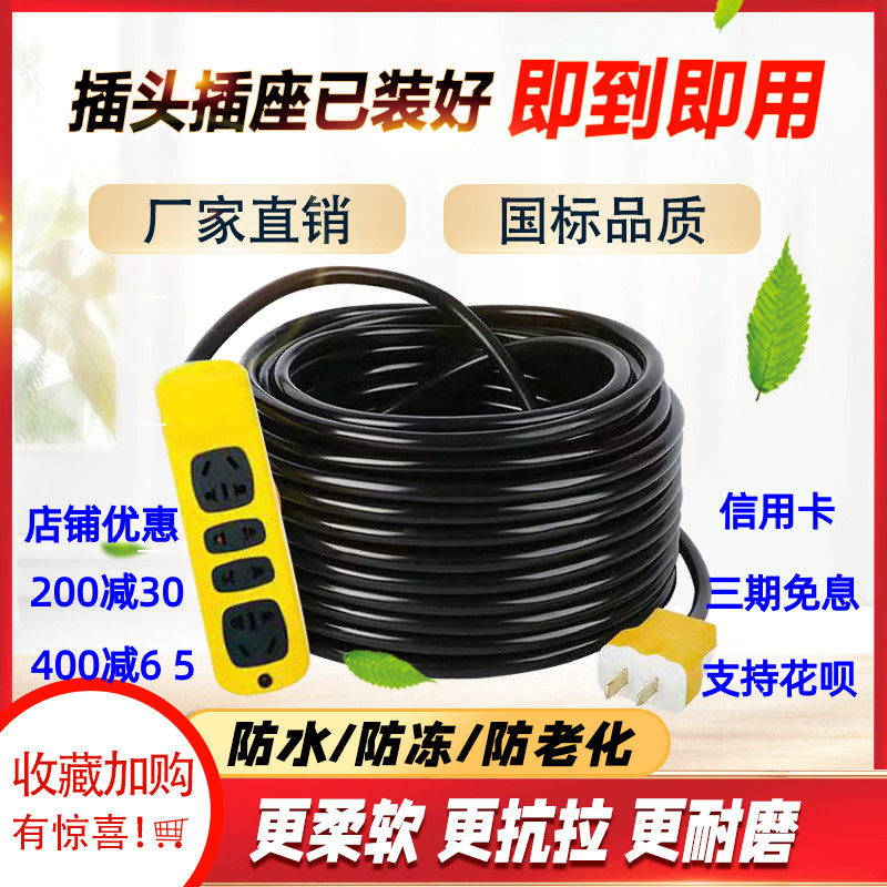 国标双芯电线软线二芯家用工地专用电线三相电缆线2芯三芯电源线