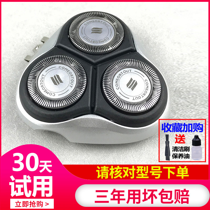 适用飞利浦剃须刀刀头AT830 at880 at895 pt877 920 927刀网配件