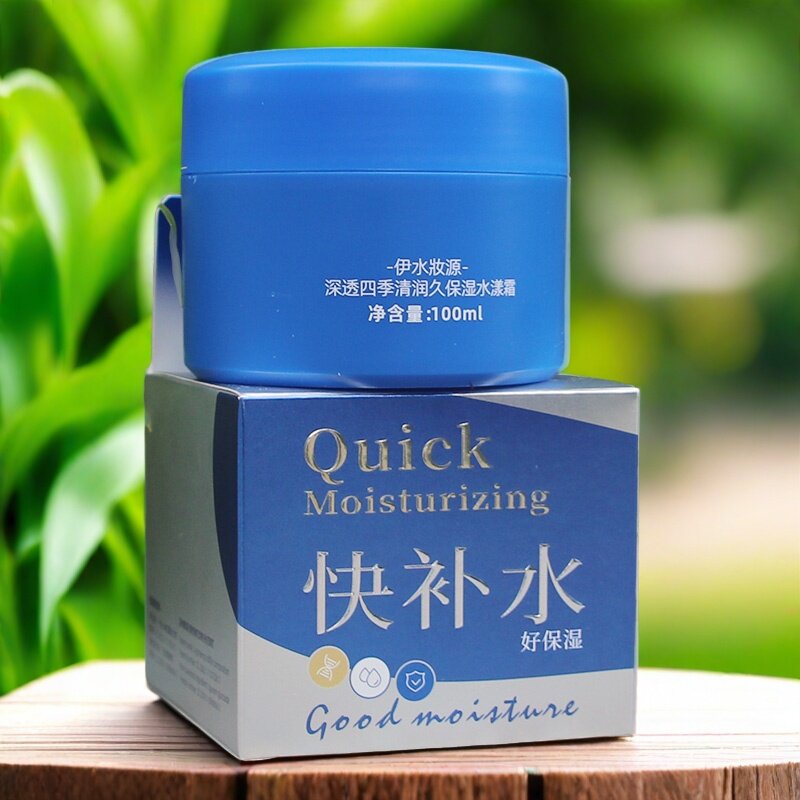 伊水妆源深透四季清润久保湿水漾霜熬夜澄净透亮光滑滋润面部