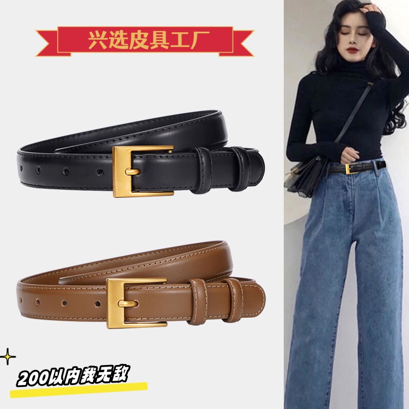 皮带真皮百搭2024新款女士时尚