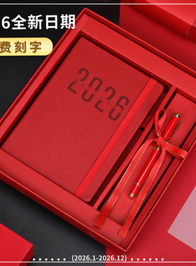 2026年新款日程本定制商务年历本工作计划本红色笔记本子手账本A5效率手册日历记事本时间管理日记本定做LOGO