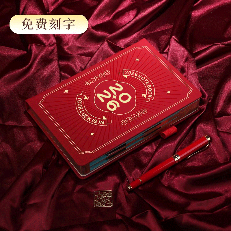 时间管理2026日打卡表效率手册