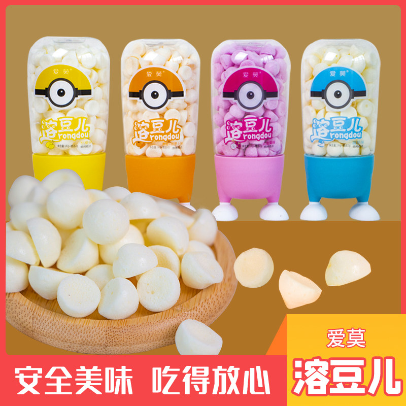 爱莫溶豆儿童溶豆火龙果味酸奶味柠檬味香橙味网红小好吃抖音零食