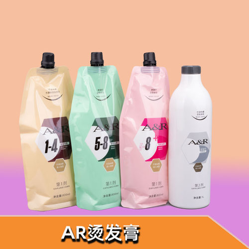 艾文ar烫发膏药水数码拉直