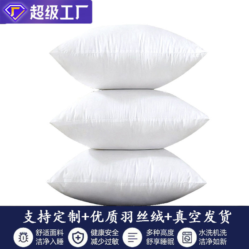 成人单人双人枕芯荞麦两用枕头厂枕头/枕芯