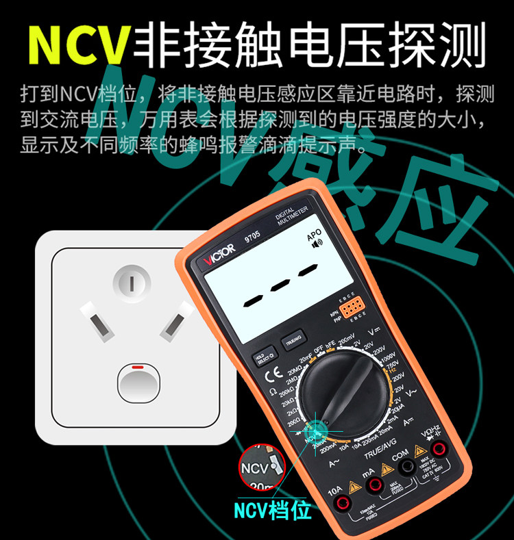 VICTOR VICTORY INSTRUMENT VC9705 디지털 멀티미터 고정밀 디지털 멀티미터 멀티미터 커패시턴스 측정기 TC