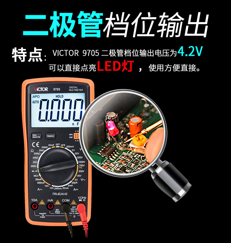 VICTOR VICTORY INSTRUMENT VC9705 디지털 멀티미터 고정밀 디지털 멀티미터 멀티미터 커패시턴스 측정기 TC