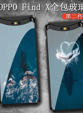 适用oppofindx手机壳升降滑盖x2prox3全包x5x6x7x8鲸鱼Reno13钢化玻璃12苹果16promax华为10小米9海风8保护套